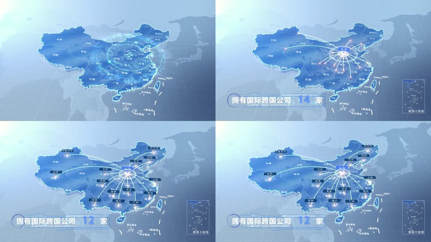 长治中国地图业务辐射范围科技线条企业产业