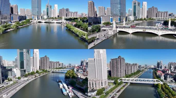 4K航拍   天津海河风景