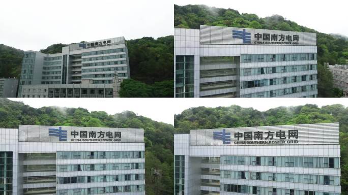 南方电网LOGO