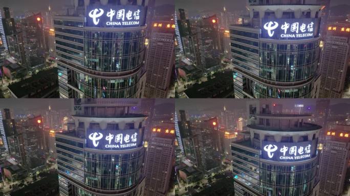中国电信股份有限公司深圳分公司航拍夜晚夜