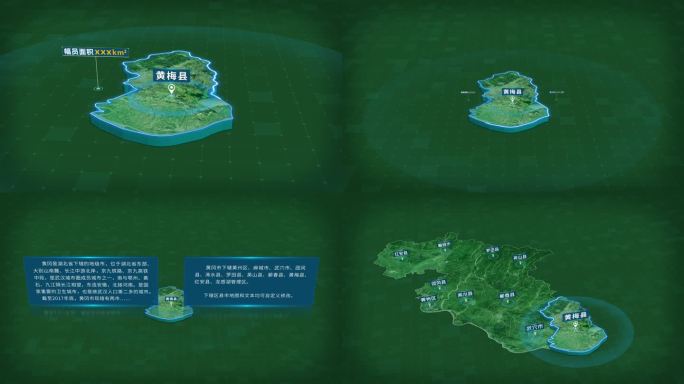 湖北黄冈市黄梅县面积人口区位地图信息展示