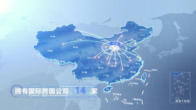 平遥中国地图业务辐射范围科技线条企业产业