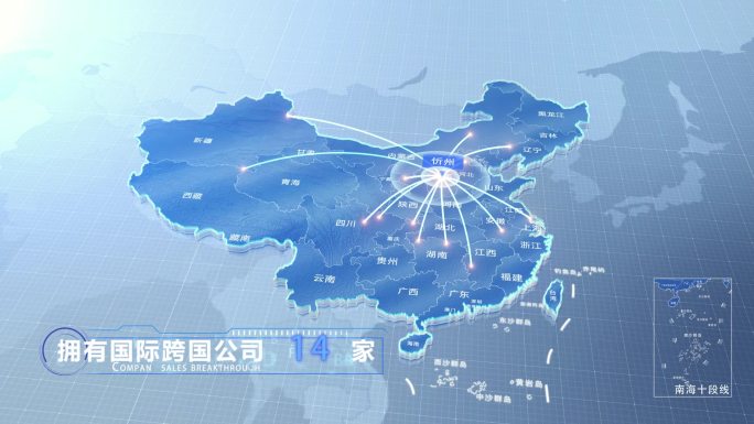 忻州中国地图业务辐射范围科技线条企业产业
