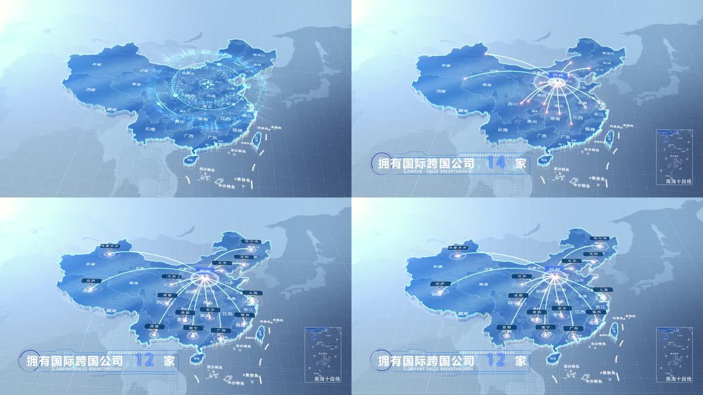 忻州中国地图业务辐射范围科技线条企业产业