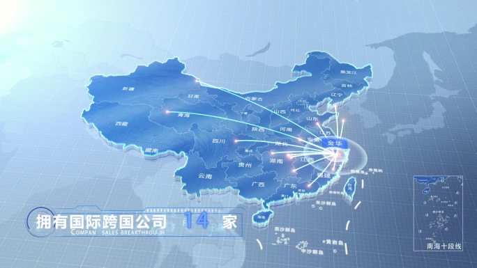 金华中国地图业务辐射范围科技线条企业产业