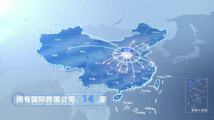 晋城中国地图业务辐射范围科技线条企业产业