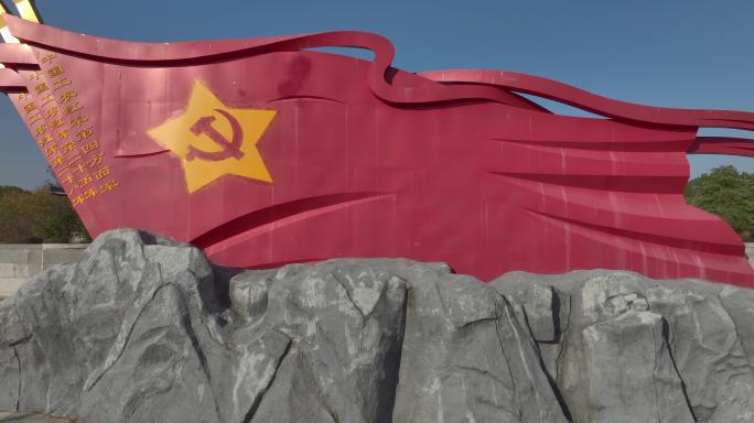 【21元】中国工农红军旗帜雕塑