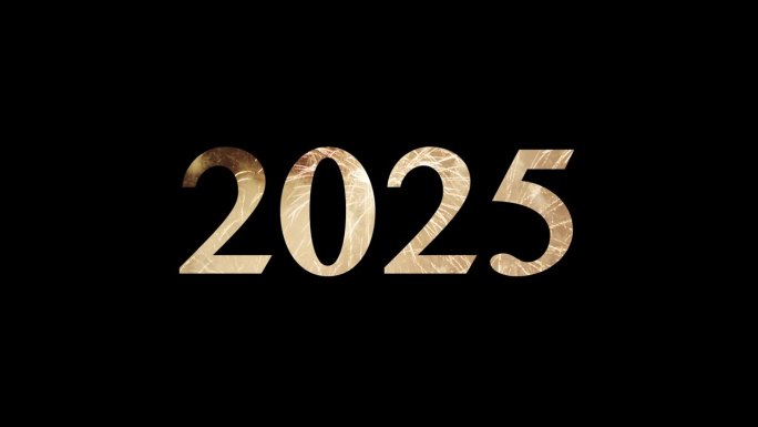 闪闪发光的金色烟花2025