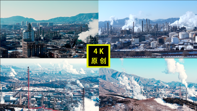北京燕山炼油厂工业区航拍4K大雪后的燕山