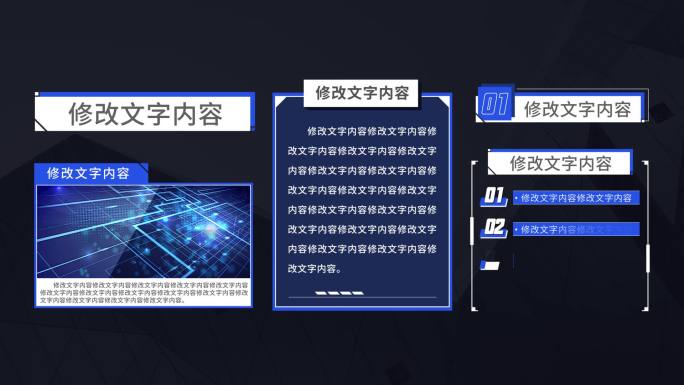 高端科技简洁文字字幕AE模板