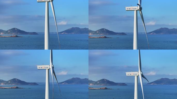 海上风电 海上新能源 风力风车风机