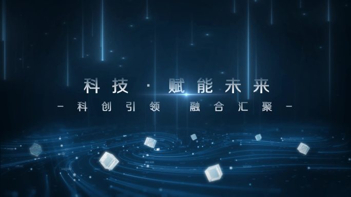 简约大气震撼文字片头开场（无插件）