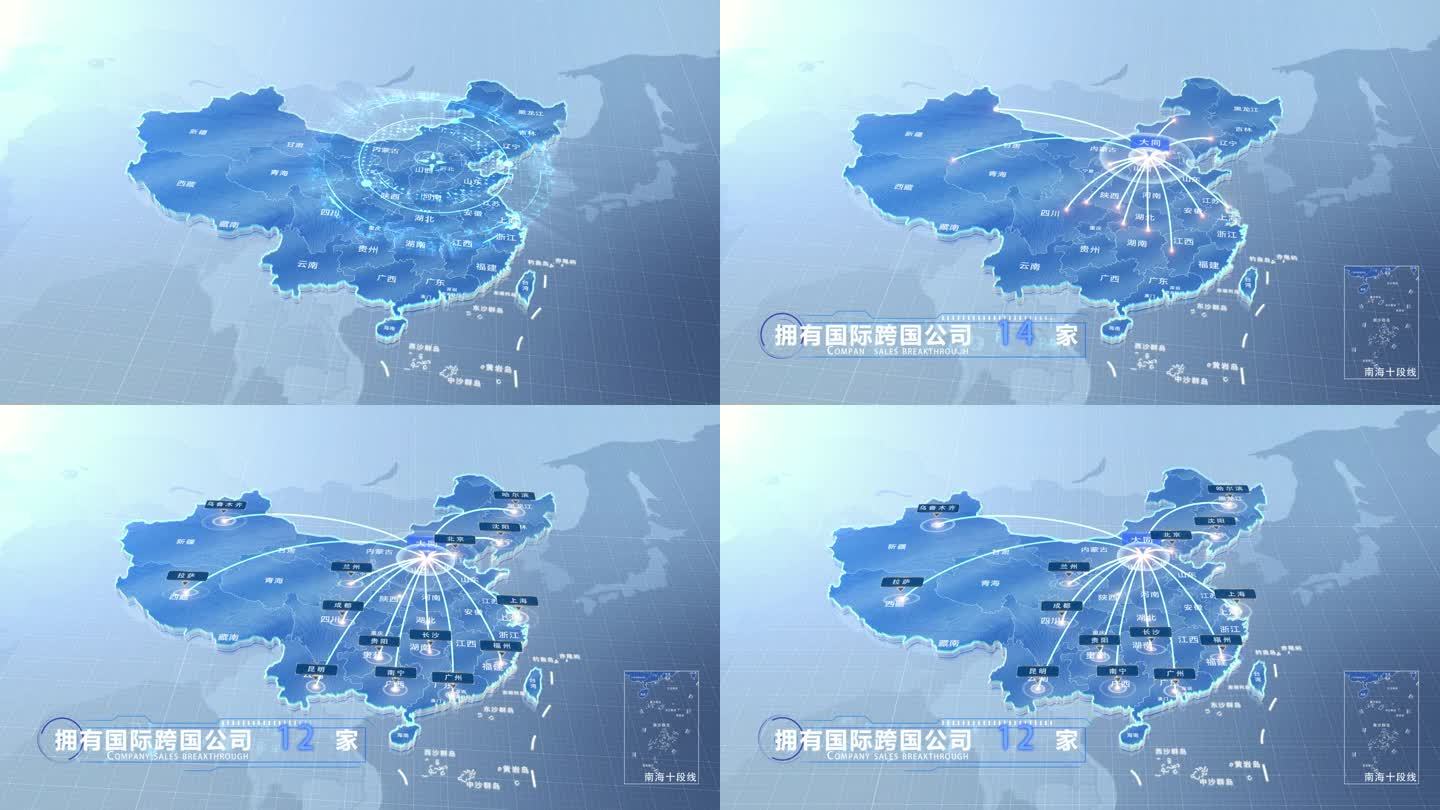 大同中国地图业务辐射范围科技线条企业产业