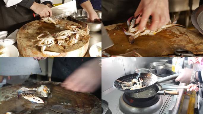 切螃蟹、油炸螃蟹刀工案板烹饪美食制作