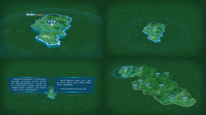 湖北黄冈市红安县面积人口区位地图信息展示
