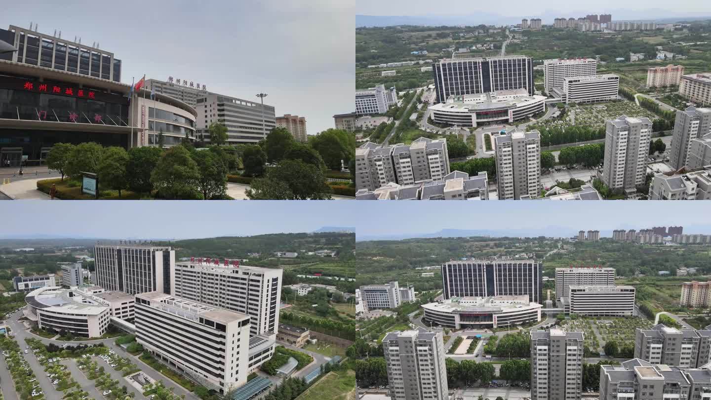 郑州阳城医院
