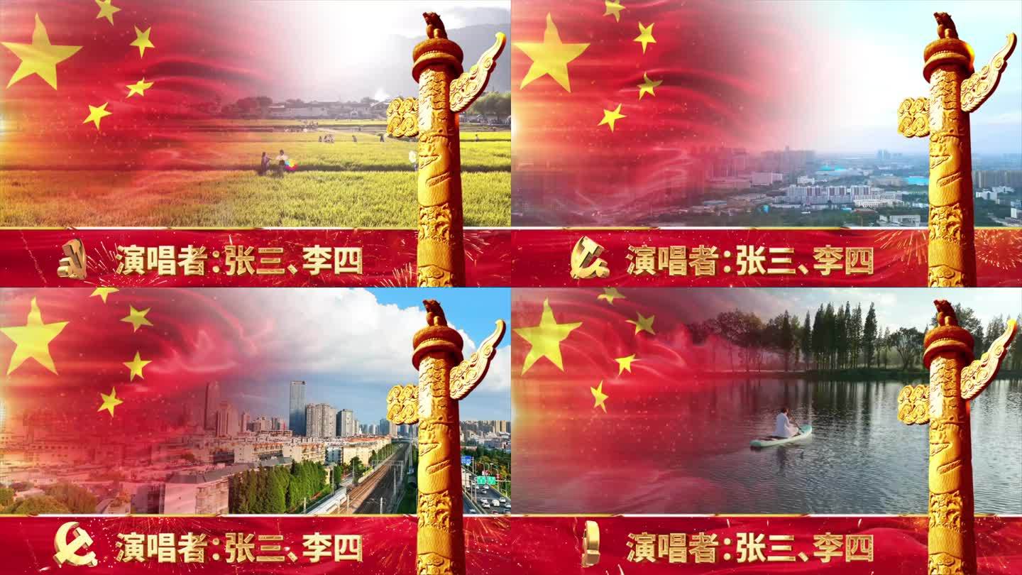 丰碑（可改文字/配乐）