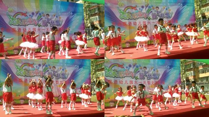 六一儿童节表演，幼儿园小朋友