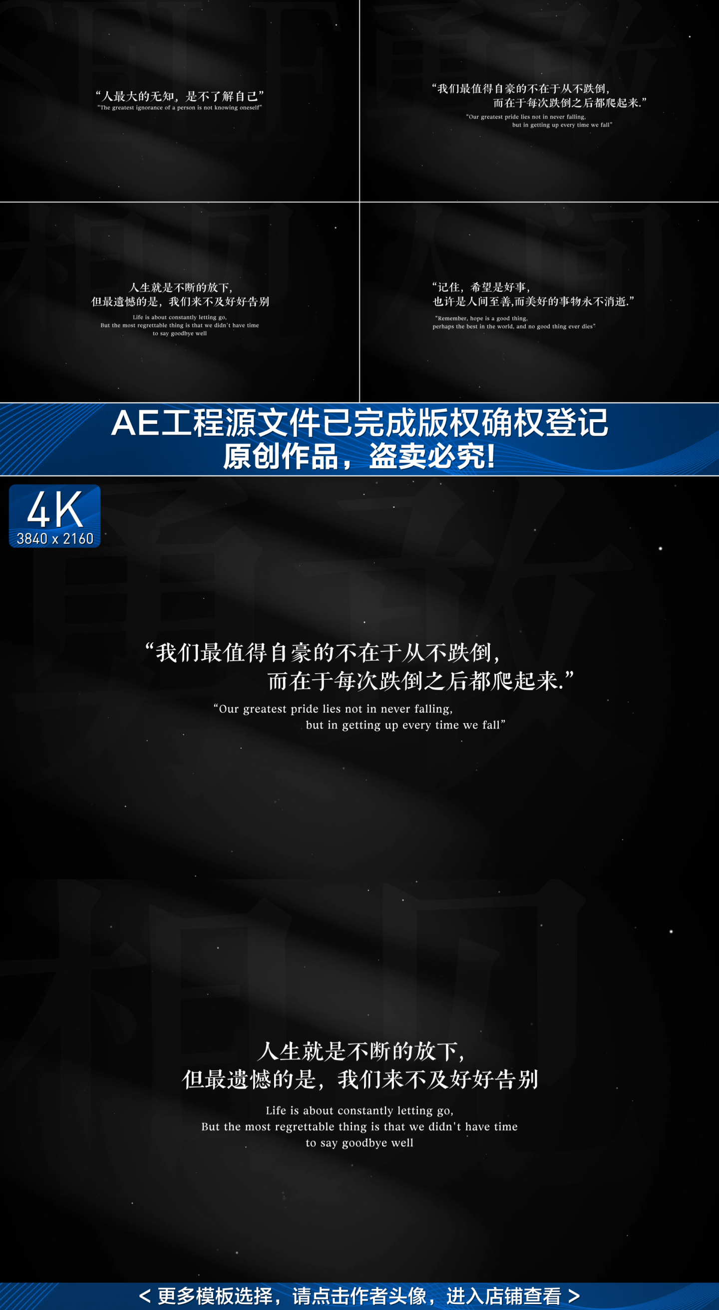 黑白质感文字电影字幕标题4K（无插件）
