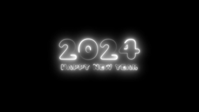 动画新年祝福2024。新年祝福的动画。使用叠加模式添加，使背景透明。