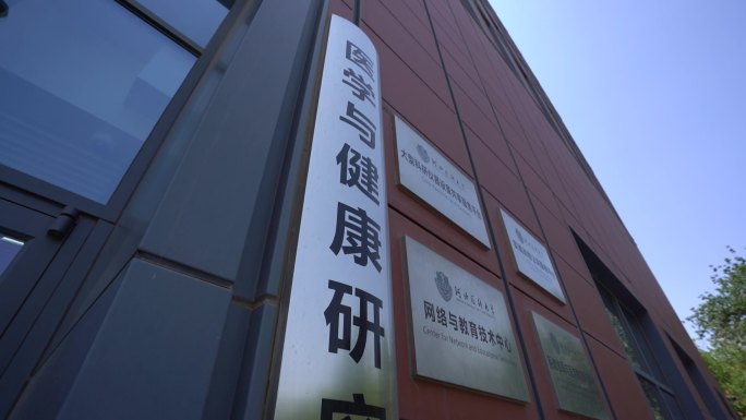 大学生做实验实验室超净间实验仪器医学实验