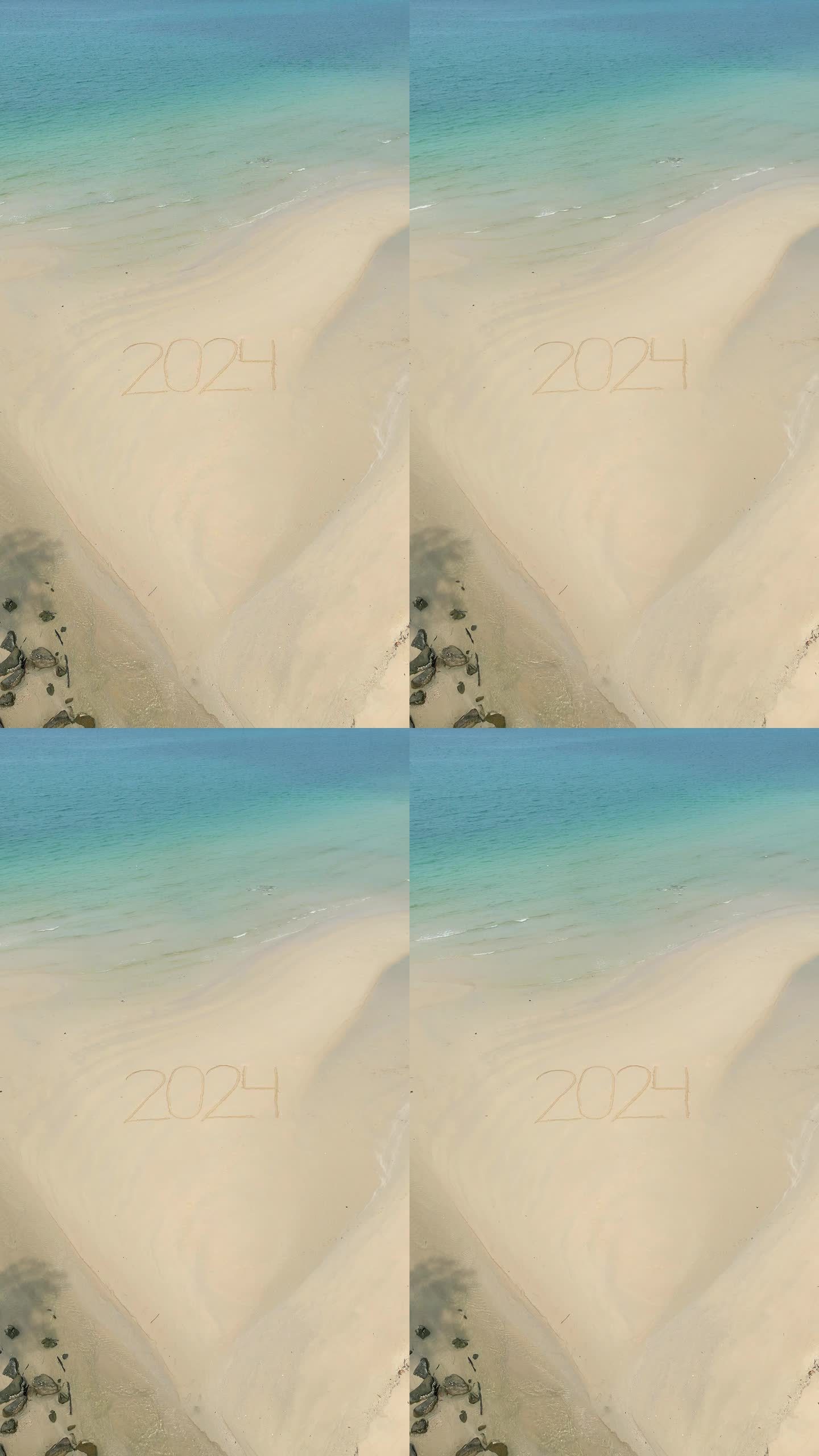 2024写在沙滩上。进入2024年的概念，2024年的海滩度假