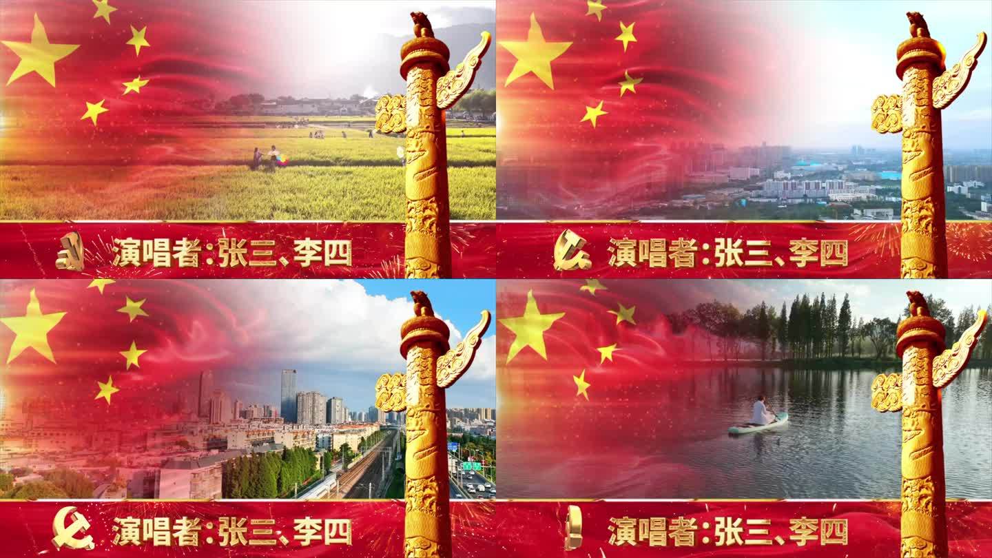 光荣与梦想（可改文字/配乐）