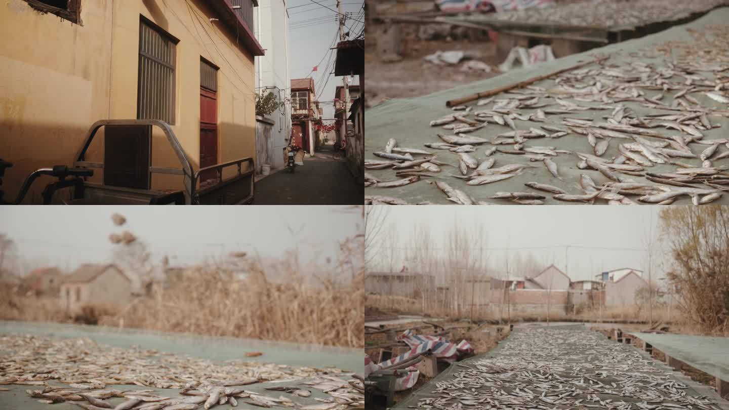 渔村·民居·街道·晒鱼