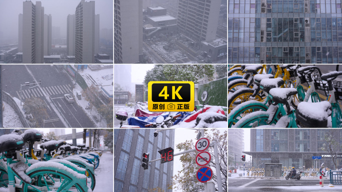 实拍·城市大雪天雪景