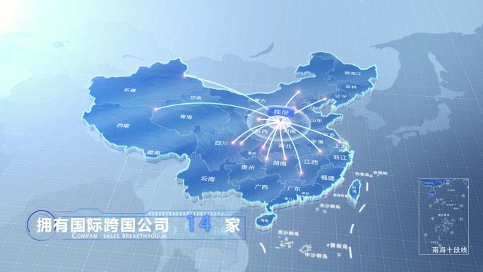 临汾中国地图业务辐射范围科技线条企业产业