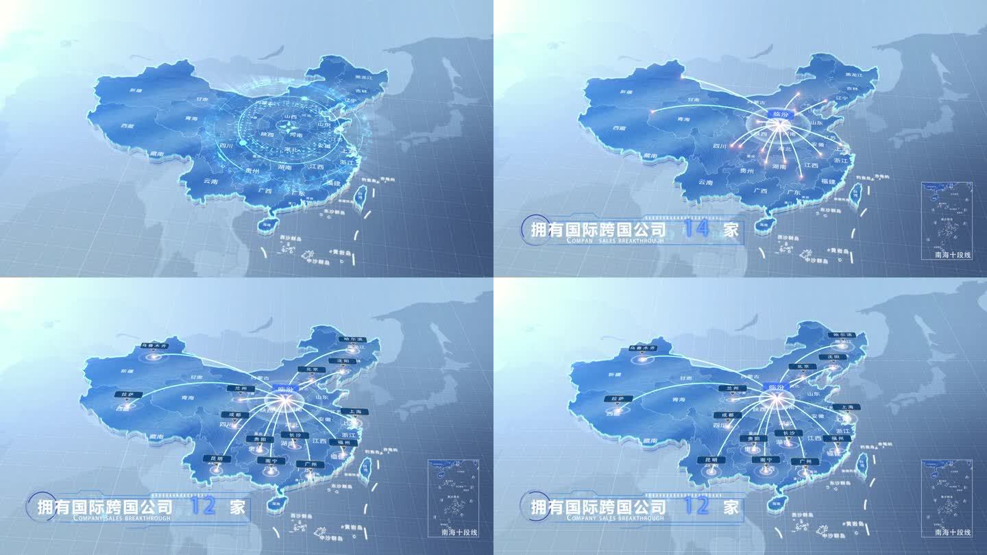 临汾中国地图业务辐射范围科技线条企业产业