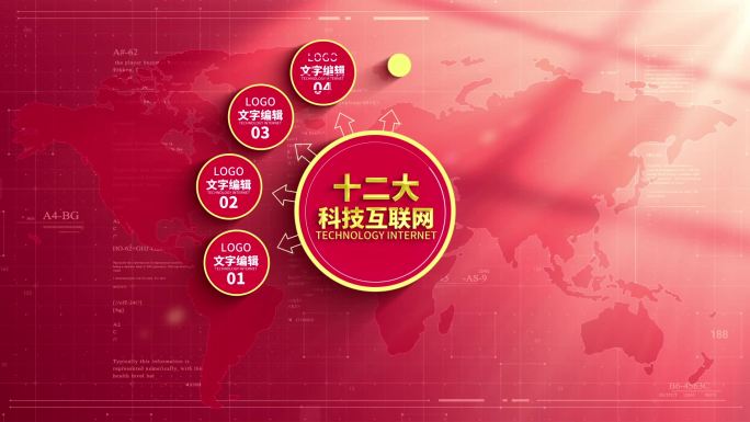 【12】红色党政十二大分类