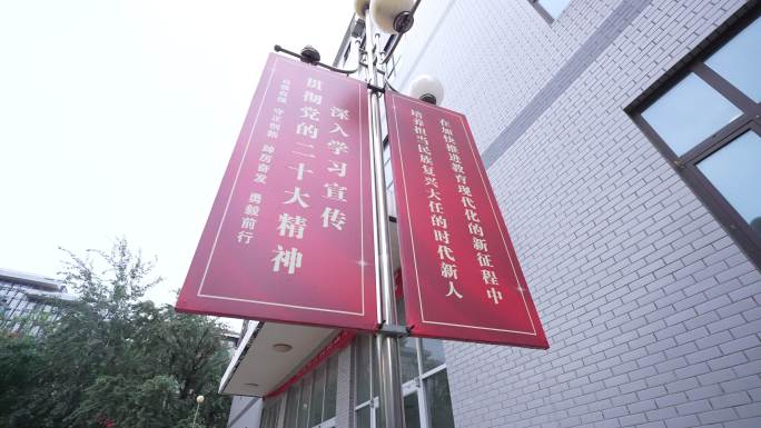 河北医科大学 建华校区