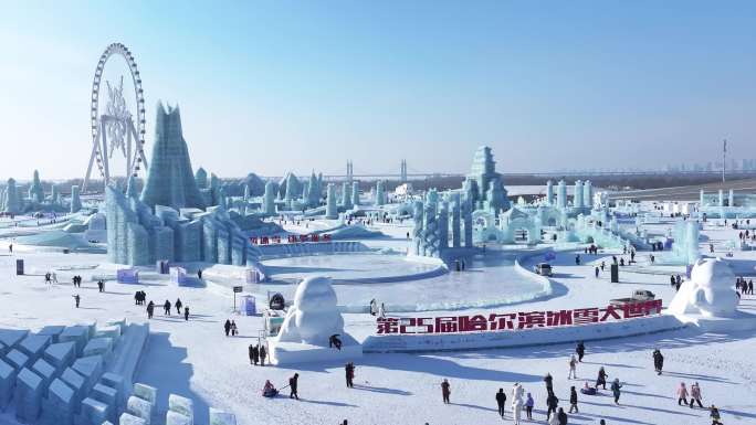 25届哈尔滨冰雪大世界白天航拍