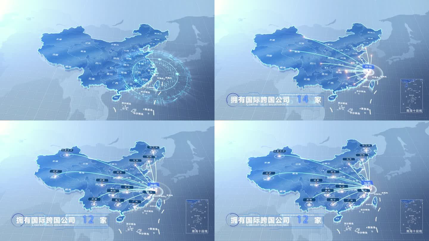 台州中国地图业务辐射范围科技线条企业产业