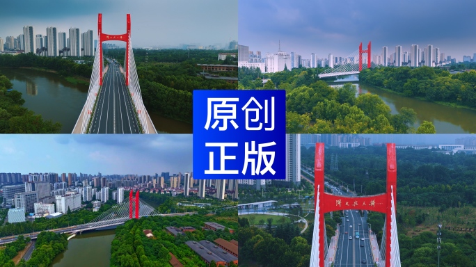 六安淠史杭大桥航拍六安交通