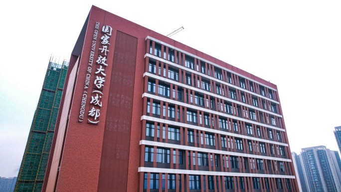 成都国家开放大学航拍