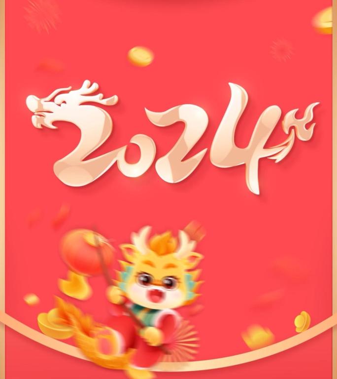 2024龙年竖屏春节拜年祝福片头PR模板