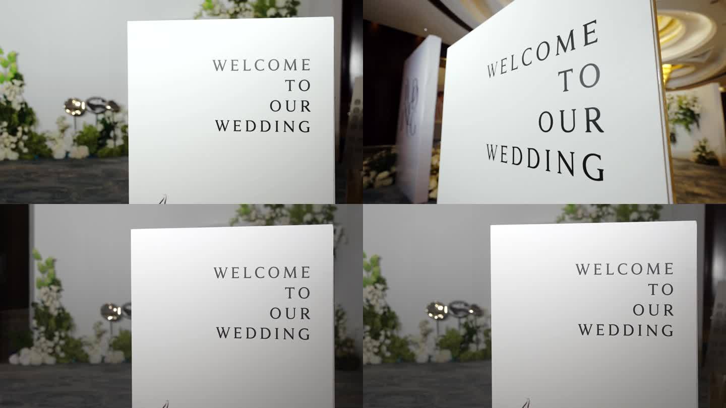 欢迎来到我们的婚礼英文指示牌子