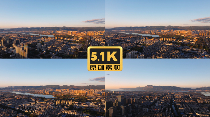 5K-昆明清晨日出，昆明城市风光航拍