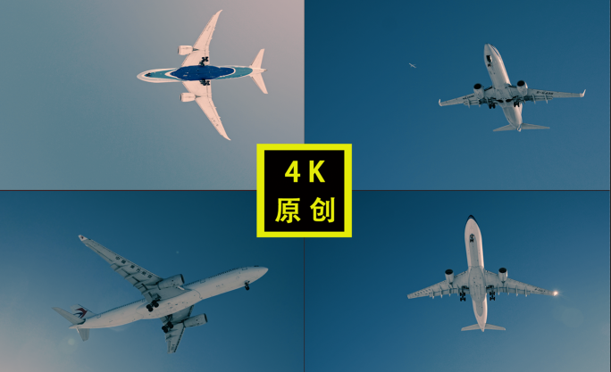 4K飞机从天空飞过-飞机起飞飞机降落航班