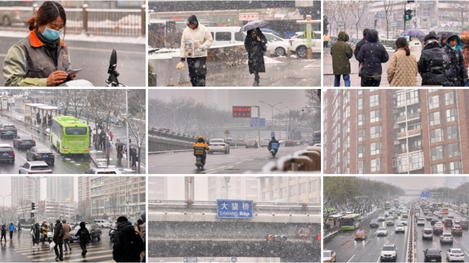北京暴雪一线城市奋斗者都市白领上下班