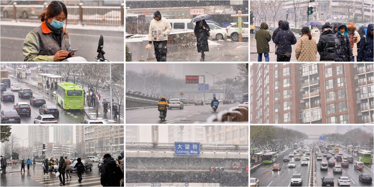 北京暴雪一线城市奋斗者都市白领上下班