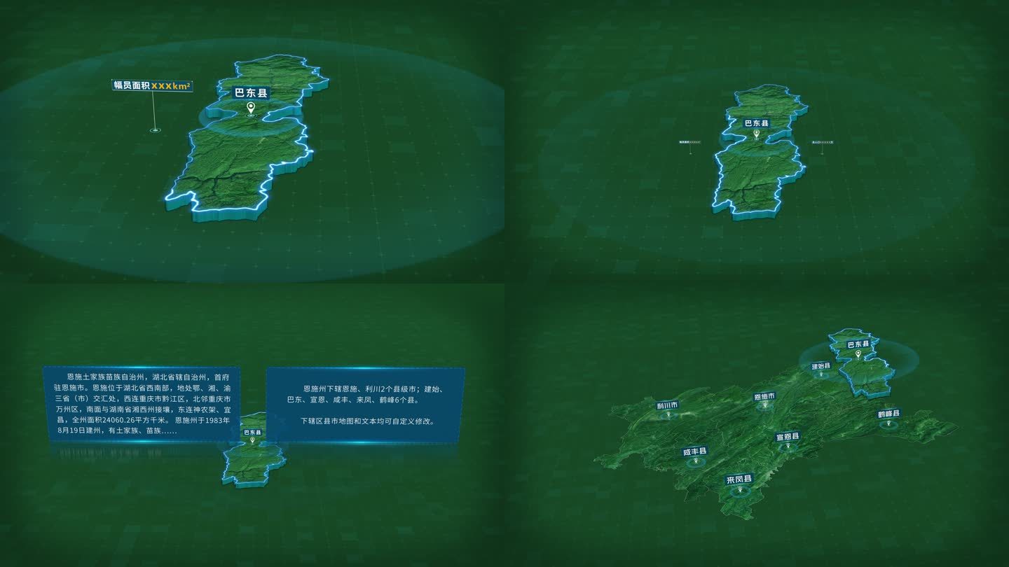 恩施巴东县面积人口区位地图信息展示