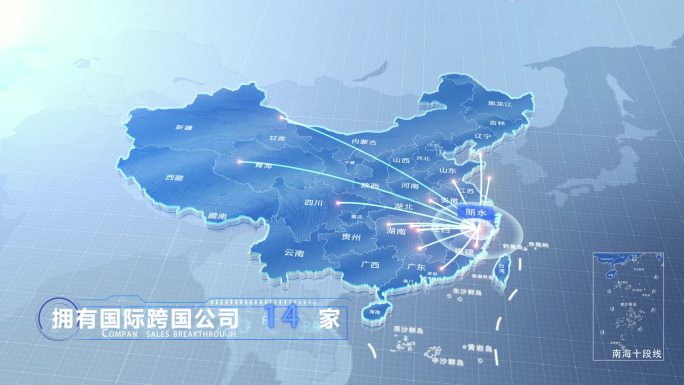 丽水中国地图业务辐射范围科技线条企业产业