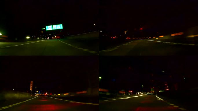 半夜在高速公路上开车