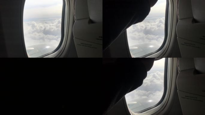 飞机俯瞰云层