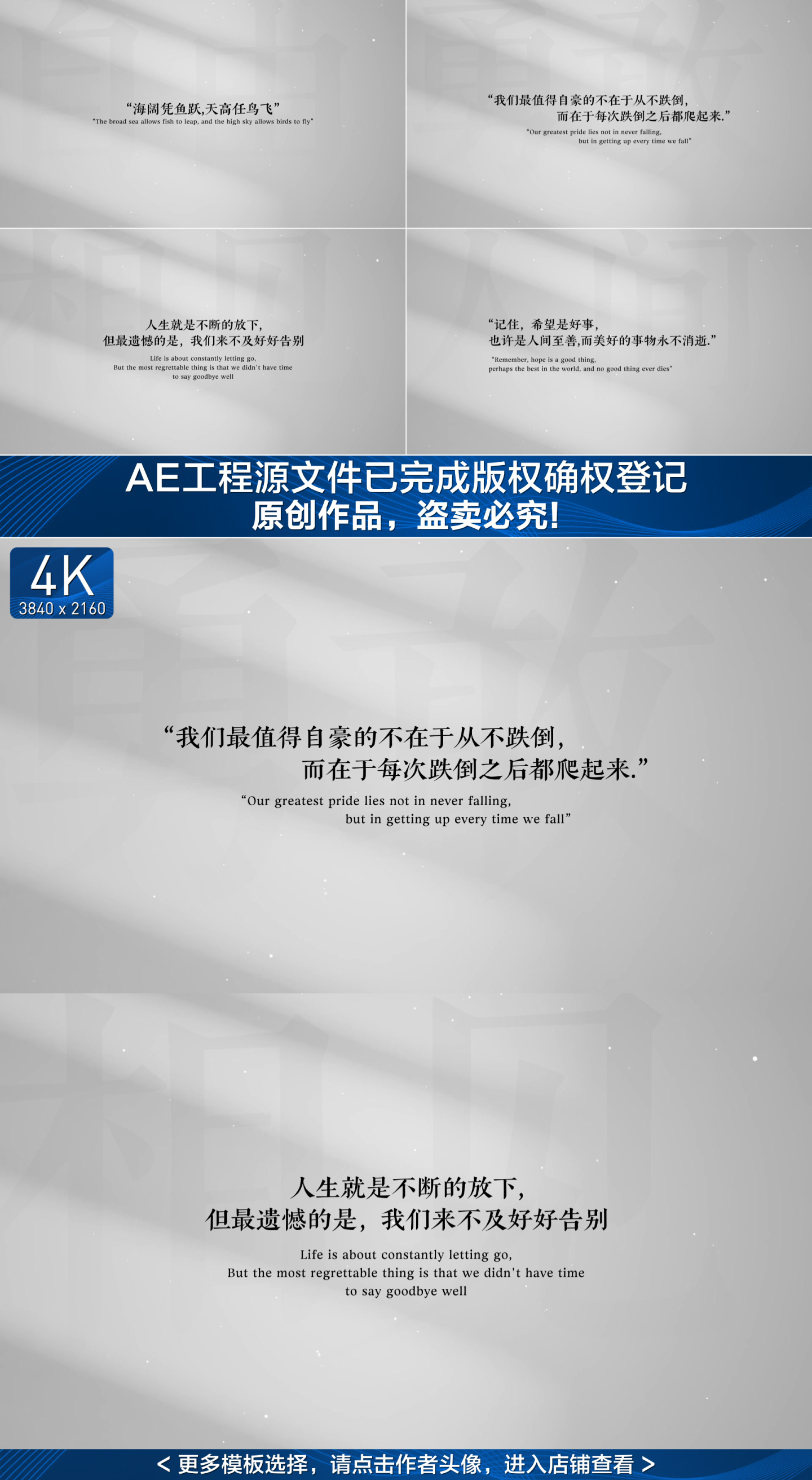 黑白简洁文字广告字幕标题4K（无插件）