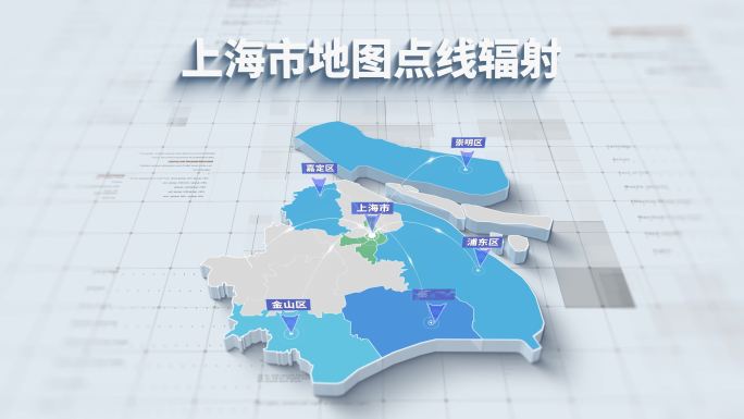 4K上海市三维地图点线辐射