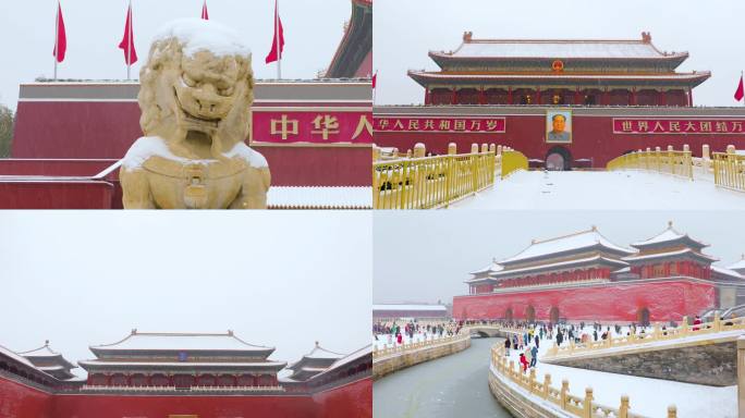 4k北京故宫天安门雪景实拍
